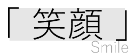 MIRAIE (運営会社：パートナーホーム株式会社) 