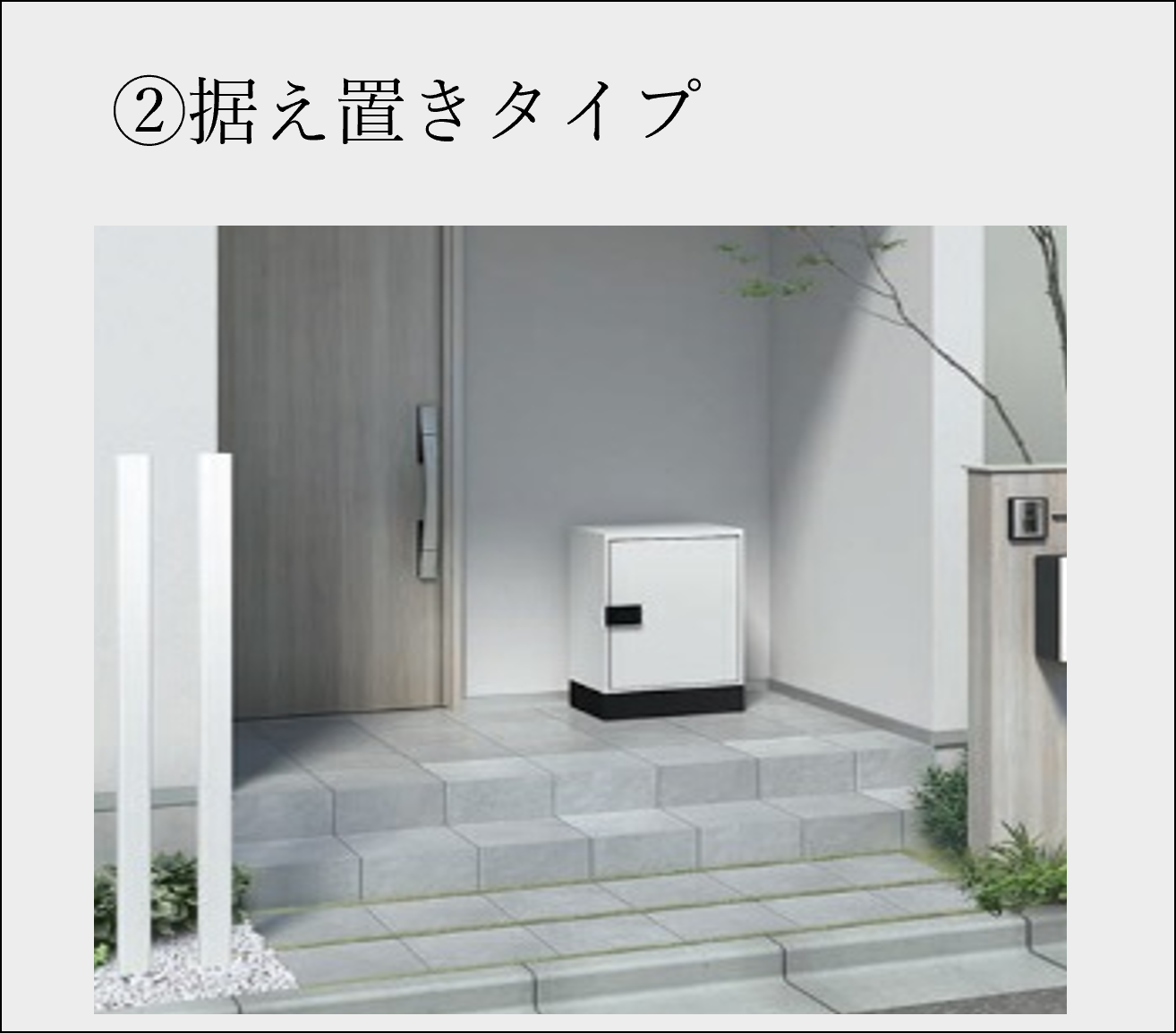MIRAIE (運営会社：パートナーホーム株式会社) 
