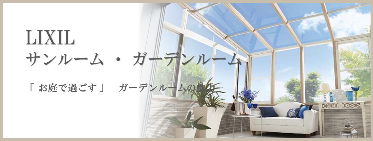 MIRAIE (運営会社:パートナーホーム株式会社)