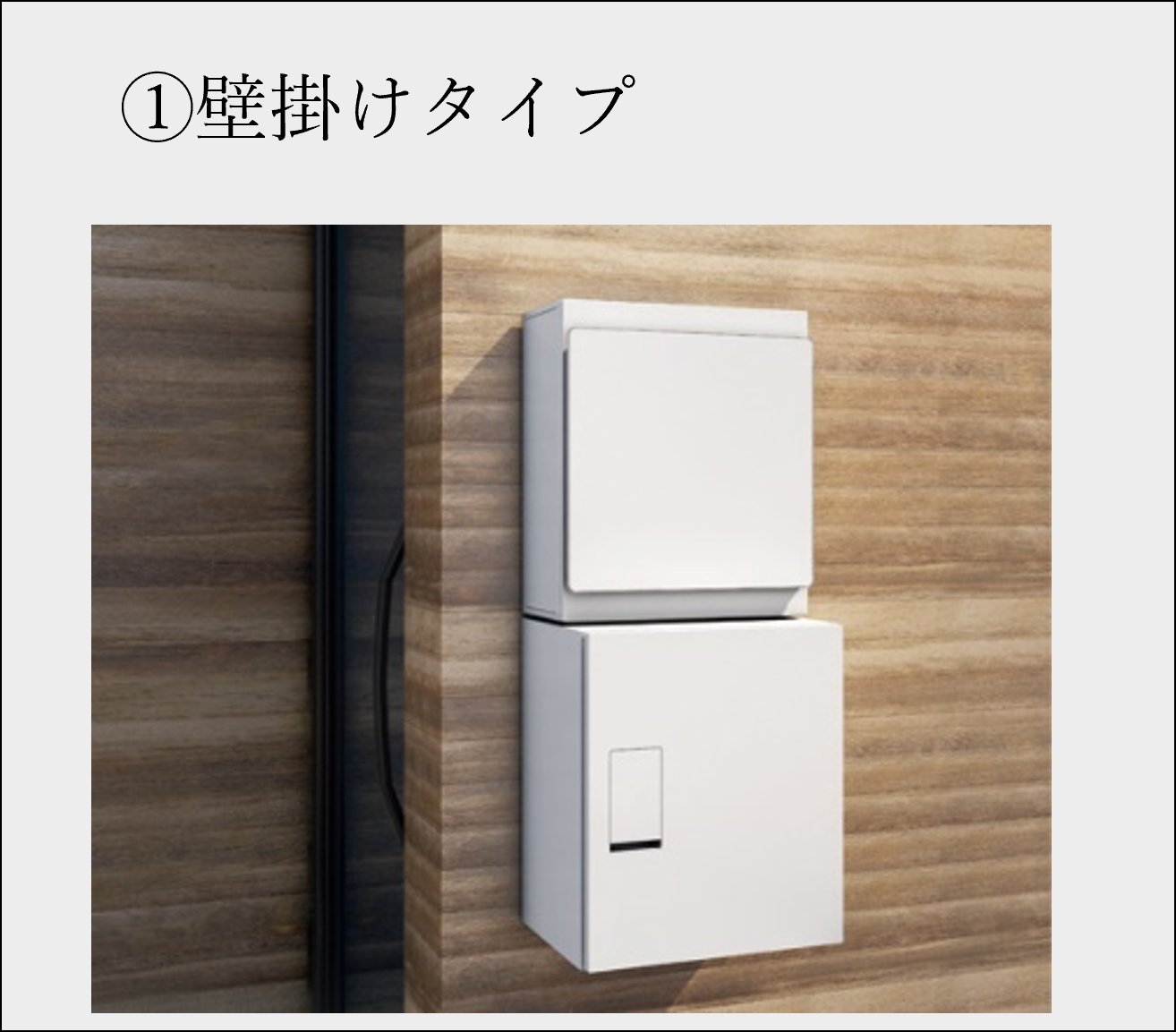 MIRAIE (運営会社：パートナーホーム株式会社) 