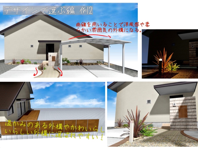 MIRAIE (運営会社：パートナーホーム株式会社) 