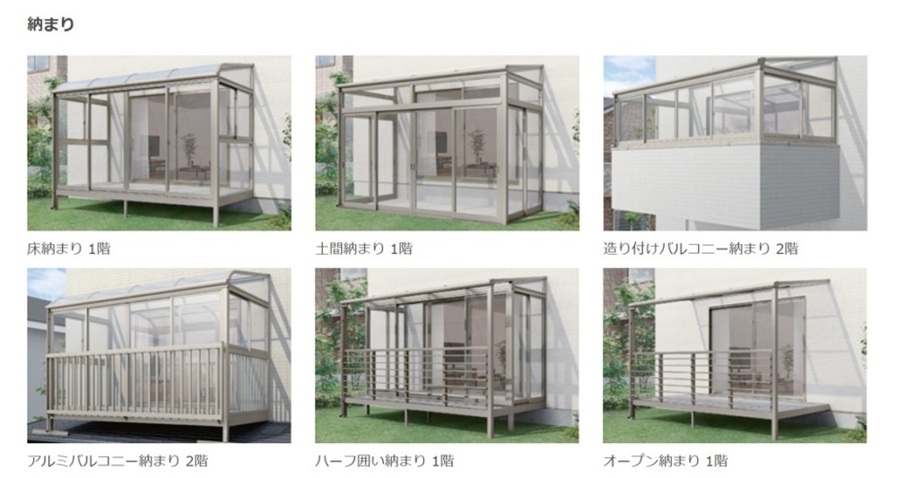 MIRAIE (運営会社:パートナーホーム株式会社)
