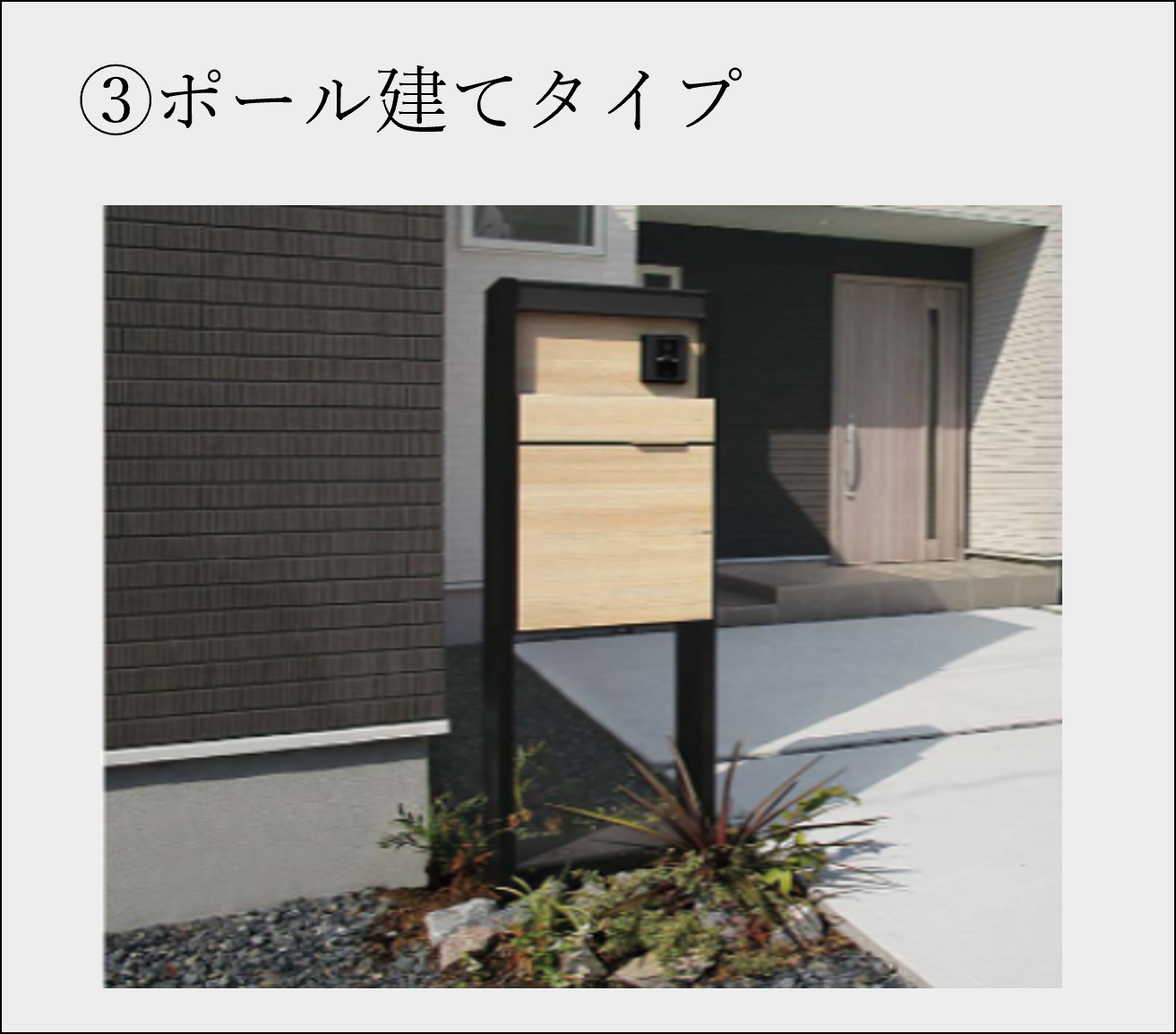 MIRAIE (運営会社：パートナーホーム株式会社) 