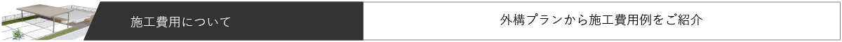 MIRAIE (運営会社：パートナーホーム株式会社) 