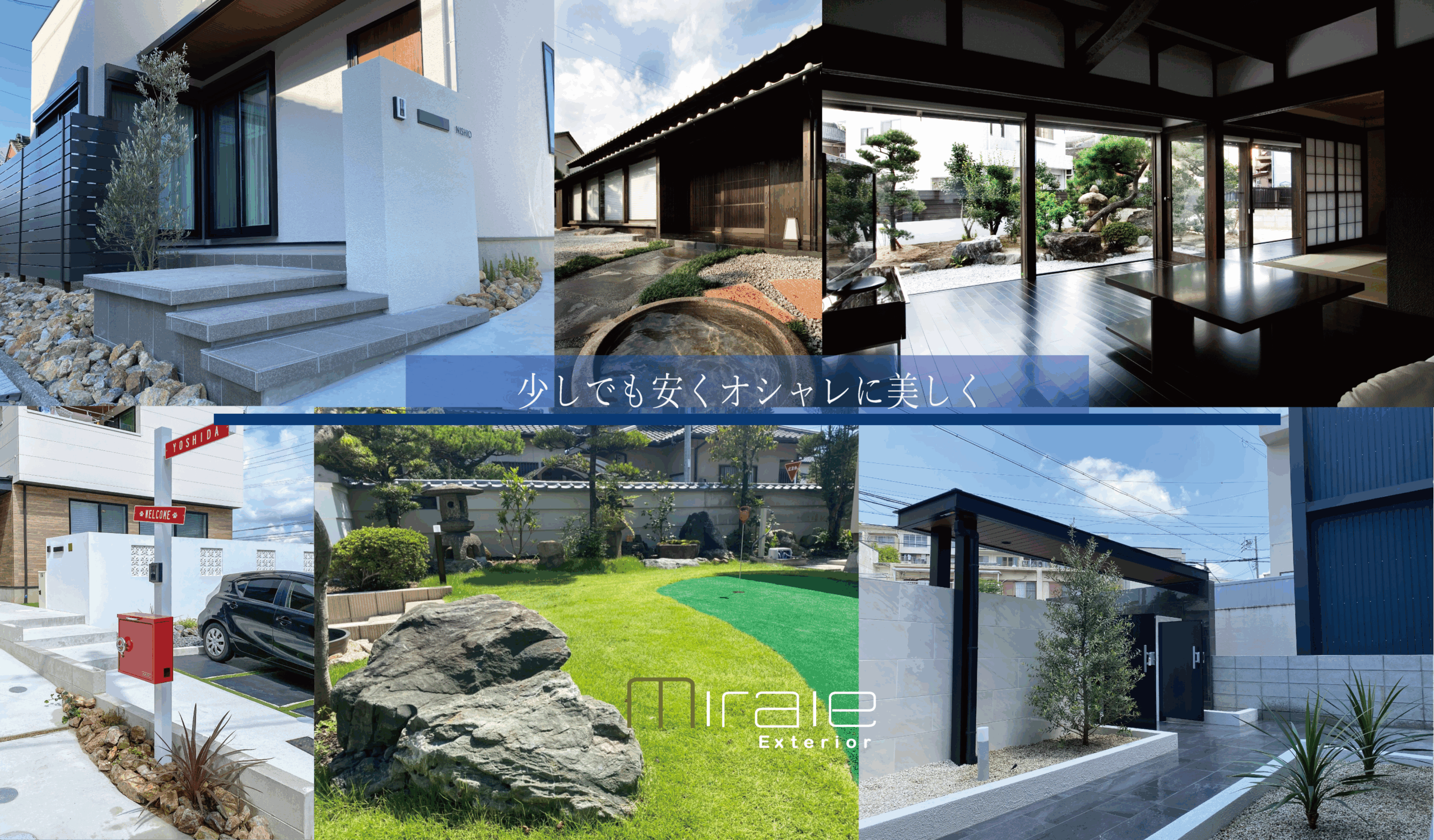 MIRAIE (運営会社：パートナーホーム株式会社) 
