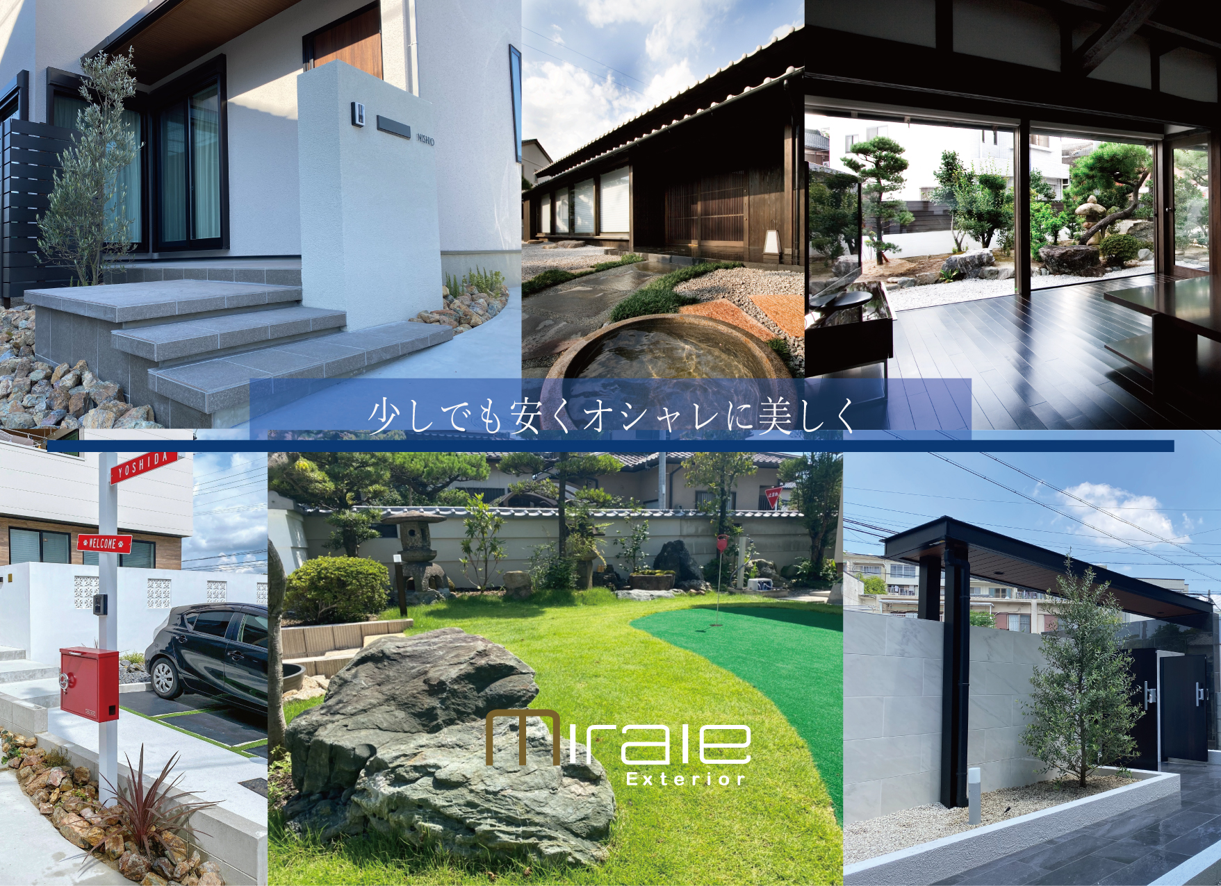 MIRAIE (運営会社：パートナーホーム株式会社) 