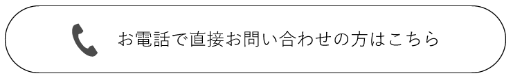 MIRAIE (運営会社：パートナーホーム株式会社) 