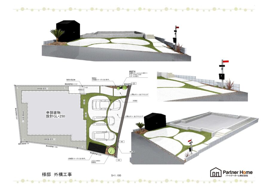 MIRAIE (運営会社:パートナーホーム株式会社)
