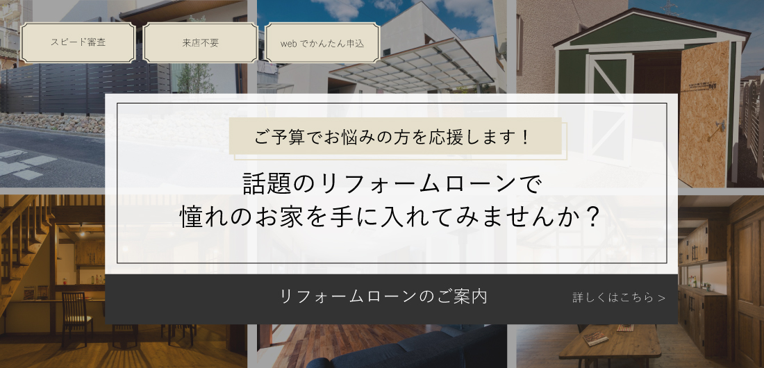 MIRAIE (運営会社：パートナーホーム株式会社) 
