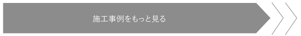 MIRAIE (運営会社：パートナーホーム株式会社) 