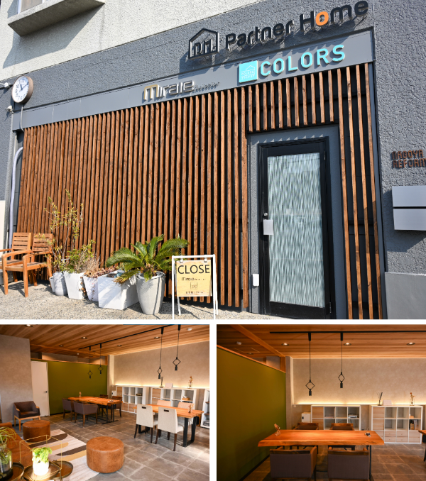 ミライエエクステリア　名東店　名古屋店　アクセス　日進市浅田平子　外構専門店　エクステリアショップ　愛知|MIRAIE (運営会社：パートナーホーム株式会社) 